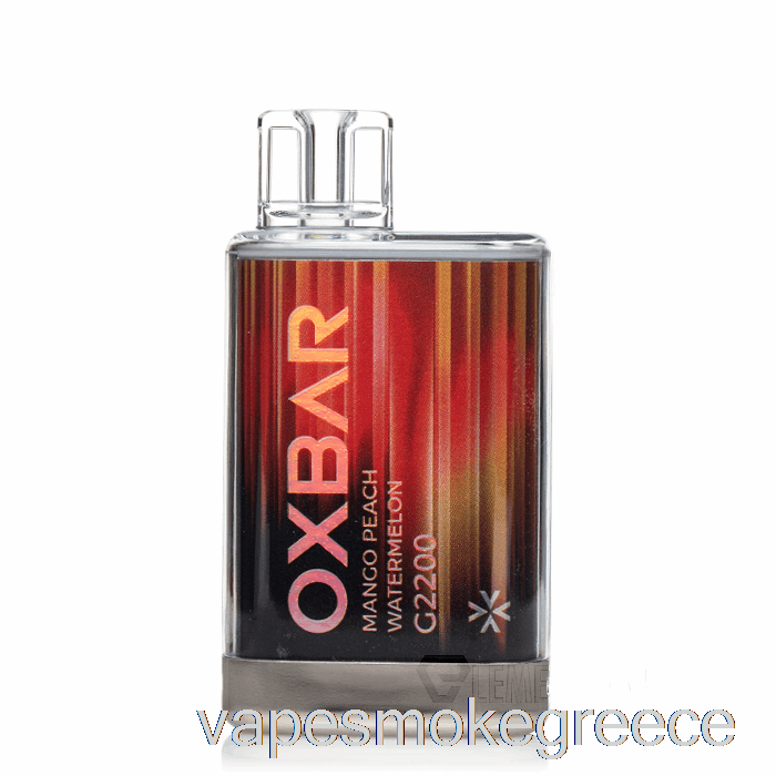 Vape Greece Oxbar G2200 ροδάκινο μάνγκο μιας χρήσης